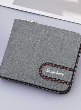 2020 New Zipper Short Men's Wallet With Coin Pocket Clutch