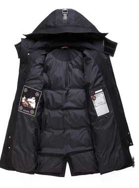 2020 Winter New Men's Long White Duck Down Jacket Fashion Ho