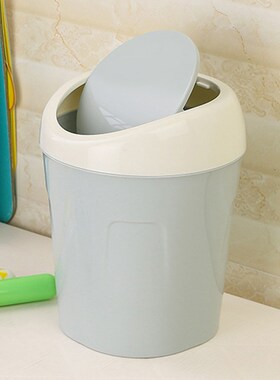 Rubbish Can Plastic Flip Lid Table Bedside Waste Bins Dust