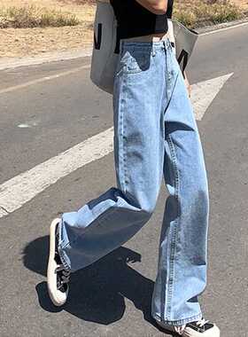 Woman Jeans High Waist Clothes Wide Leg Denim Clothing Blue
