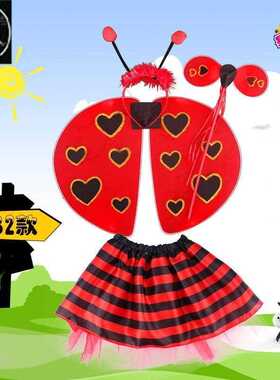 Christmas children's day supplies props butterfly wings bee
