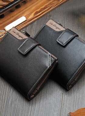 New Korean casual men's wallet Short vertical locomotive Bri