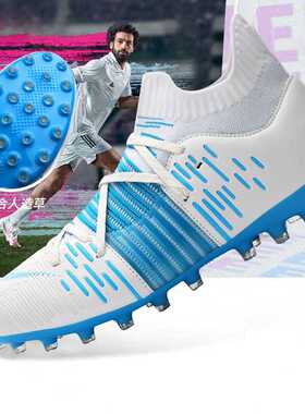 New outdoor football shoes men	s futsal high-top foot