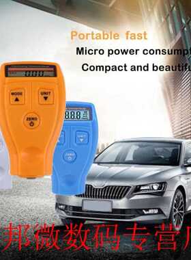 Manual GM200 Paint Thickness Digital Paint Coating Thickness