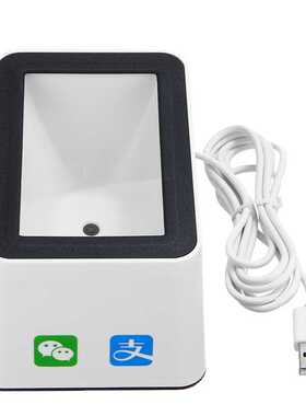 Wired Bar Code Reader Barcode Scanner USB Versatile Scanning