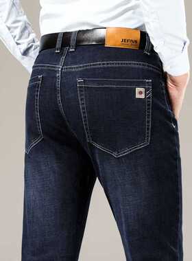 Men's Jeans Cotton Brand Business Casual Fashion Stretch Str