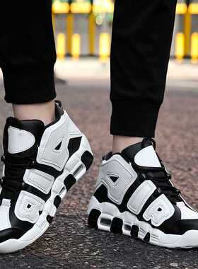 Basketball Shoes for Men Air Shock Outdoor Trainers Light Sn