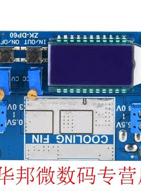 5.5-30V to 0.5-30V DC-DC Adjustable Step Up Down Power Suppl