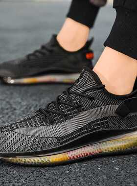 85-1 Men's Shoes Shoes Men's Tide New Breathable Joker Cocon