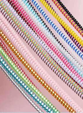 60cm Colors Data Cable Protective Sleeve Spring twine For