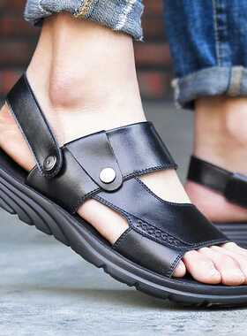 Men's Beach Sandals Casual Leather Breathable Beach Sandals