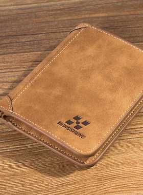 New Men's Wallet Short Frosted Leather Wallet Retro Three Fo