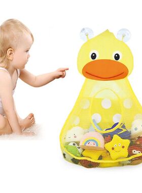 Baby Bath Toys Cute Duck Frog Mesh Net Toy Storage Bag