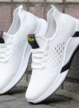 2022 new sports shoes men's breathable casual mesh shoes com