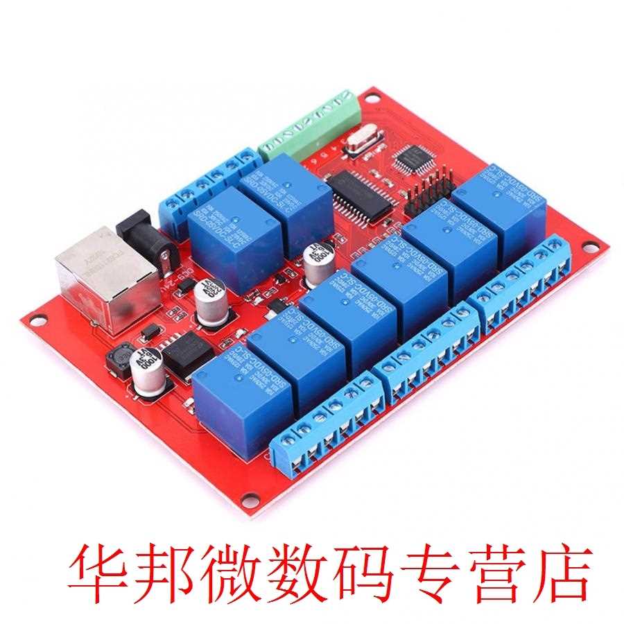 Ethernet Relay Board 8-Channel Network Switch TCP UDP Module-图0