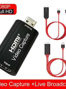 Universal Plug And Play Live Streaming USB 2.0 To for Onlin