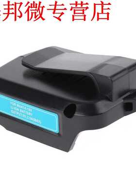 USB Power Charging Adapter Converter For MAKITA ADP05 14-1
