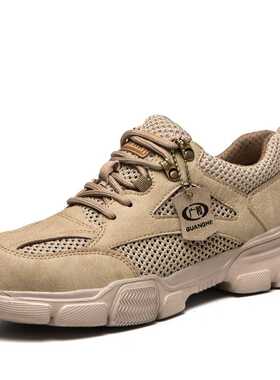Male Safety Shoes Work Sneakers Indestructible Work Safety B