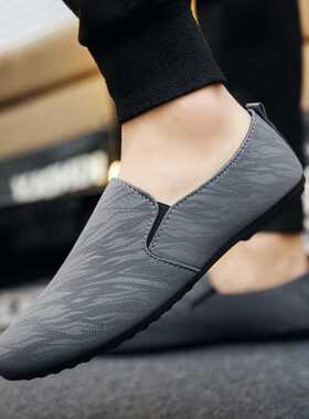 Men's Loafers Comfortable Flat Casual Shoes Breathable Slip-