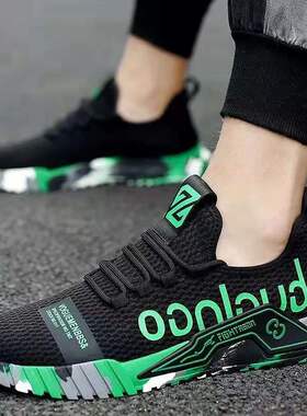 Men's Vulcanize Shoes Men Casual Comfortable Breathable Boar