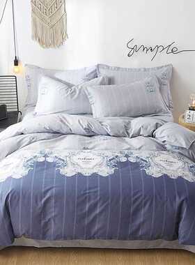 Bedding set /4 piece 100% cotton Duvet cover set Large comf