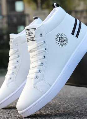 High-top Breathable Shoes Men Skateboard Shoes Men fashion S