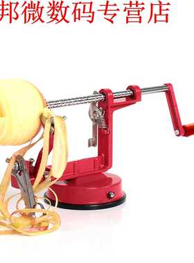 Fruit Peeler Stainless Steel Universal Potato Slicing Machi