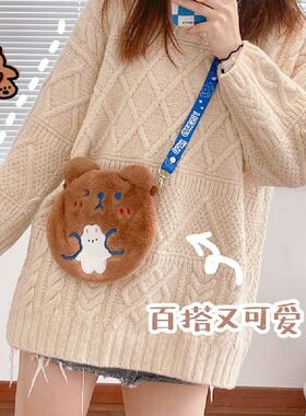 Warm Water Bag Water Injection Hot Water Bottle with