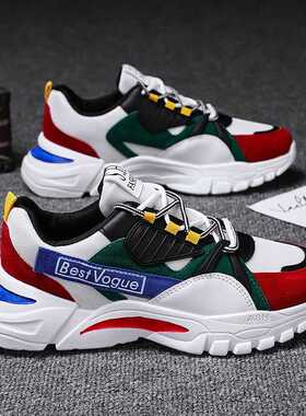 New Men's Sneakers Fashion nd Platform Shoes Men Cas