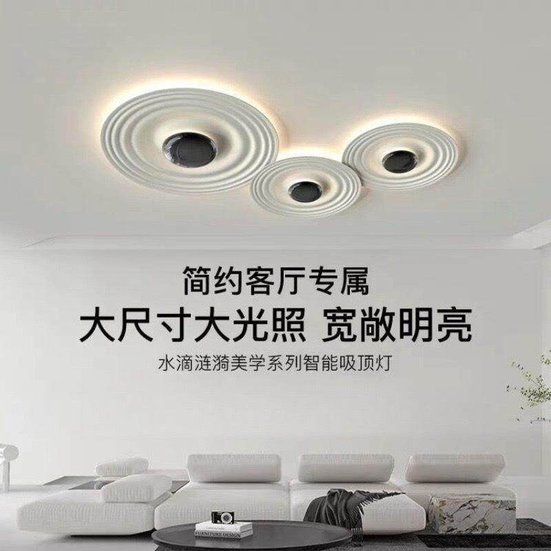现代极简奶油风设计师款吸顶灯新款现代简约轻奢大气客厅卧室灯具,淘宝优惠券,粉丝福利购,淘宝优惠卷