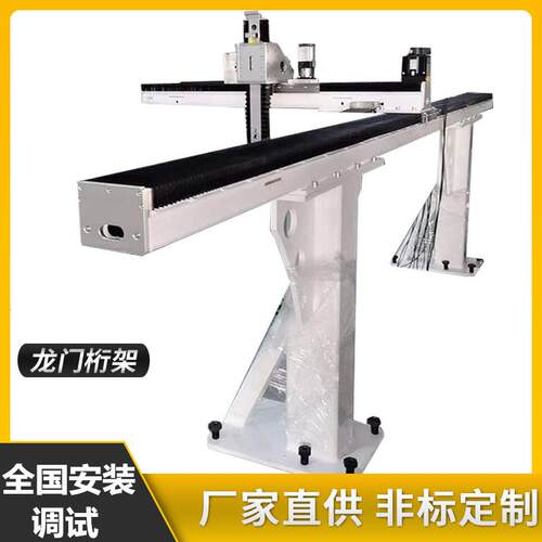 齿轮齿条滑轨重载型龙门三轴直线滑台模组双套装桁架丝杠微型 - 图0