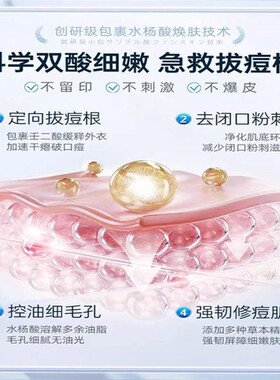 【现货速发】熙雅水杨酸祛痘精华