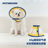 Пефрум Элизабет Круг Круг собаки Кольцо воротника Кольцо.