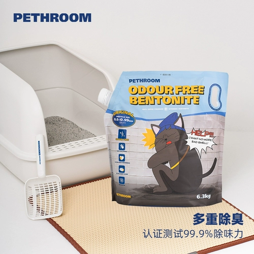 Пефрум дезодорирование натурального натурального кошачьего песка Американское натриевая руда на основе руды на основе руды на основе руды на основе руды на основе руды на основе руды на основе руды быстро