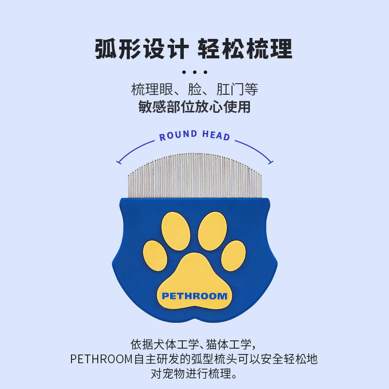 商品缩略图 2