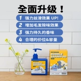 Гель для душа, антибактериальный кондиционер, дезодорант со стойким ароматом, долговременный эффект