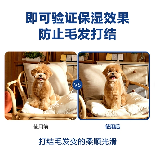 Pethroom Dogs с увлажняющимися кошками и уходом за волосами, распылением для домашних животных и купанием