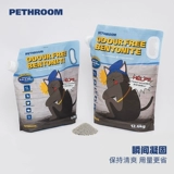 Пефрум дезодорирование натурального натурального кошачьего песка Американское натриевая руда на основе руды на основе руды на основе руды на основе руды на основе руды на основе руды на основе руды быстро