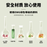 Гель для душа, антибактериальный кондиционер, дезодорант со стойким ароматом, долговременный эффект