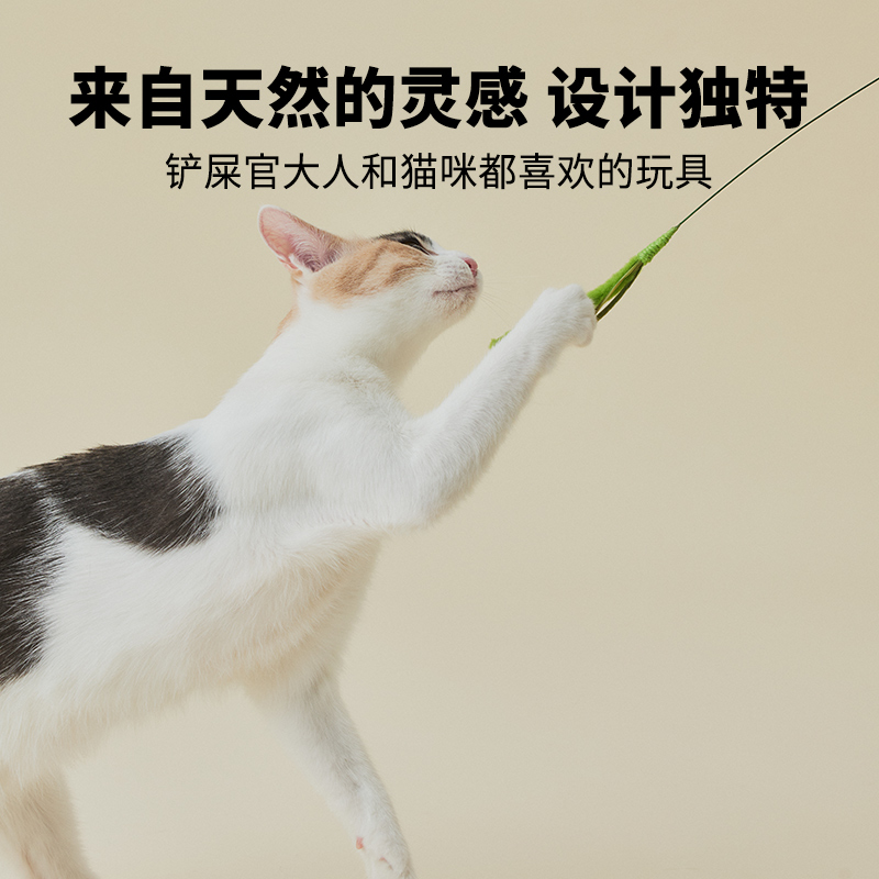 PETHROOM狗尾巴草逗猫棒长杆耐咬猫玩具自嗨解闷手持猫咪逗猫棒 - 图0