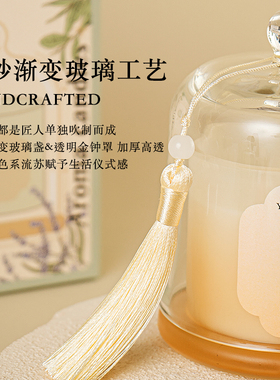 桂花香薰蜡烛礼盒送闺蜜高级感