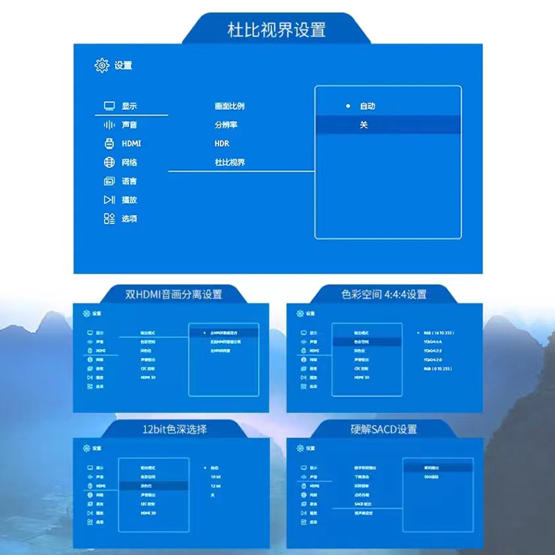 杰科BDP-G5800杜比视界4K UHD蓝光影碟机 HDR高清硬盘播放器CD机 - 图1