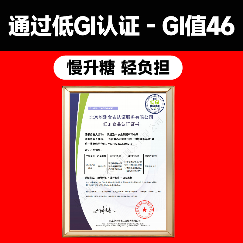 【一颗大】水果樱桃番茄350g*4杯西红柿生吃新鲜千禧小番茄车厘茄