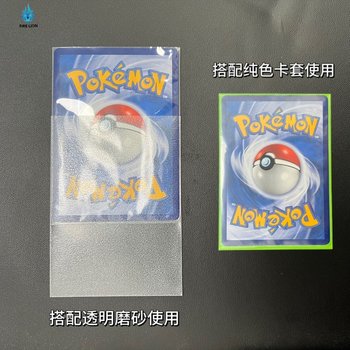 ຊຸດບັດ Pokémon ptcg ສອງດ້ານໂປ່ງໃສຊຸດບັດ Magic ເກມ King Ultraman Three Kingdoms killing card storage film