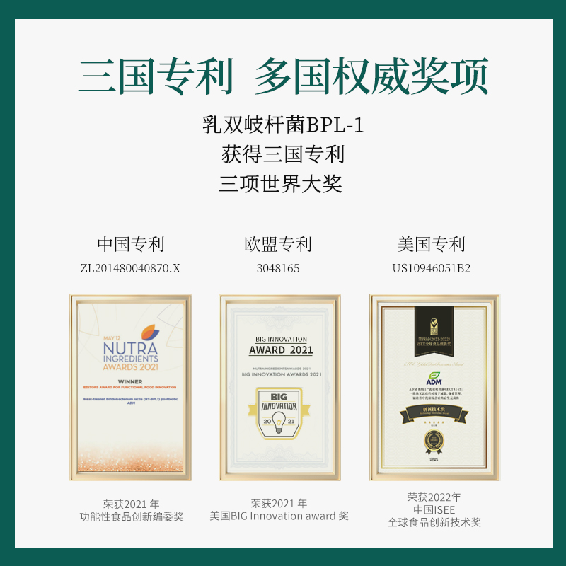 SUPERTANG修习堂BPL1活性益生菌粉剂膳食纤维肠胃肠道成人即食