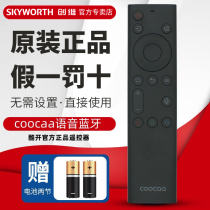 Original fit Genesis Cool open TV remote control voice YK-8600J YK-8600J H-02 H-02 H-01 H-01