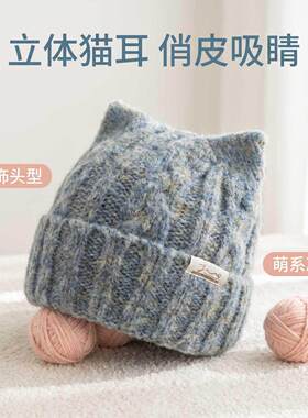 猫耳朵帽子显脸小大头围