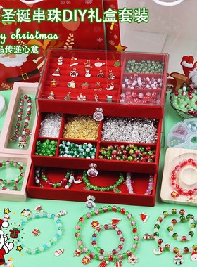 手链儿童女孩高颜值古风手串自制diy材料包轻奢高级感礼物小女孩