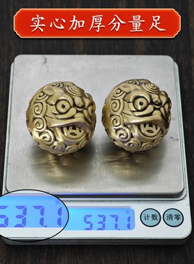 纯黄铜实心貔貅财神醒狮手球手把件解压送礼保健球手转球老人父亲