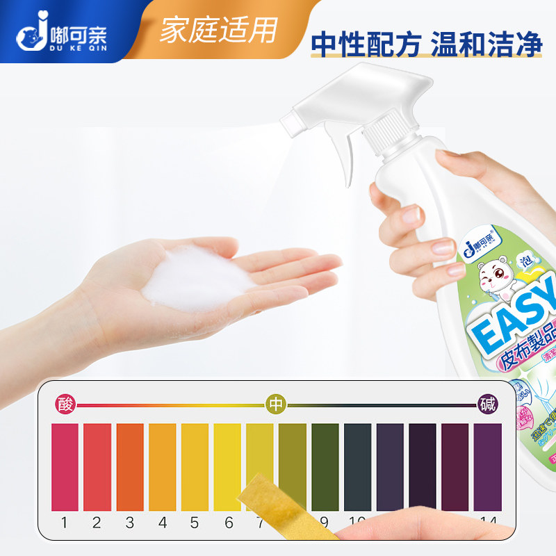 帆布包清洁剂奢侈品帆布包清洗剂织物包包布艺布包干洗去污洗内衬,淘宝优惠券,粉丝福利购,淘宝优惠卷